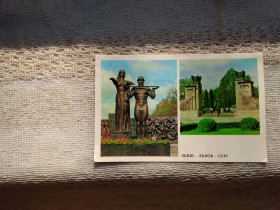 СРСР СССР ^/--/^ Листівка Львів Львов Lviv 1976 р. ^_^^^ Листовка Львов Львов Львов Lviv 1976 г. - фото фото фото
