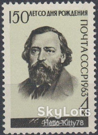 СРСР - СССР - ^/--/^ СССР 1963 литература Огарев СК 2855 MNH ^_^^^ СРСР 1963 література Огарьов СК 2855 MNH - фото фото фото