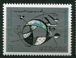 Освоєння космосу Освоение космоса ^/--/^ Тунис лот 2 MNH ^_^^^ Туніс лот 2 MNH - фото фото фото