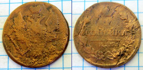 - (Олександр I) - (Александр I) ^/--/^ 1 коп 1819   (Александр I) ^_^^^ 1 коп 1819 (Олександр I) - фото фото фото