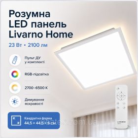 Світильники Светильники ^/--/^ Розумна LED-панель Livarno Home 23 W 2100 lm з пультом ДК і кольоровою підсвіткою RGB ^_^^^ Умная LED-панель Livarno Home 23 W 2100 lm с пультом ДК и цветной подсветкой RGB - фото фото фото