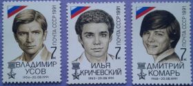 СРСР - СССР - ^/--/^ СССР 1991 демократическая революция СК 6302-6304 MNH ^_^^^ СРСР 1991 демократична революція СК 6302-6304 MNH - фото фото фото