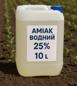 Садові Садовые ^/--/^ Аміак водний 25% 10 /--/ л. Безкоштовна доставка ^_^^^ Амиак водный 25% 10 /--/ л. Бесплатная доставка - фото фото фото
