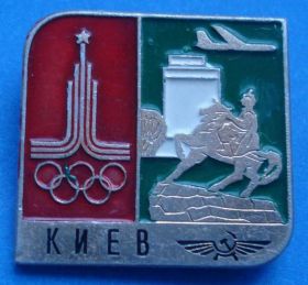 Спортивні Спортивные ^/--/^ олимпиада Киев авиация ^_^^^ Олімпіада Київ авіація - фото фото фото