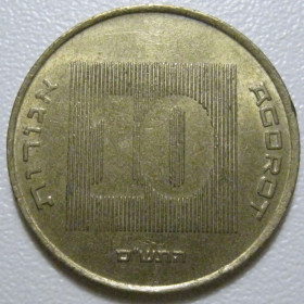 Ізраїль Израиль ^/--/^ Ізраїль 10 агорот 2000 року #39733 ^_^^^ Израиль 10 агорот 2000 года #39733 - фото фото фото