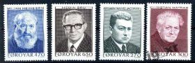 Скандинавія Скандинавия ^/--/^ Фарерские острова. Деятели (серия)** 1988 г. ^_^^^ Фарерські острови. Діячі (серія) (1988) - фото фото фото