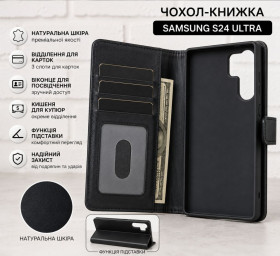 Чохли, бампера Чехлы, бампера ^/--/^ Шкіряний чохол-книжка для Samsung Galaxy S /--/ 24 Ultra SM-S /--/ 928 чорний, з відділеннями для карток, віконцем для посвідчення та функцією підставки ^_^^^ Кожаный чехол-книжка для Samsung Galaxy S /--/ 24 Ultra SM-S /--/ 928 черный, с отделениями для карт, окошком для удостоверения и функцией подставки - фото фото фото