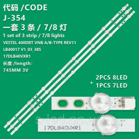 Світлодіоди Светодиоды ^/--/^ LED підсвітка 17 /--/ DLB /--/ 40 /--/ VXR /--/ 1 LB /--/ 40017 JL.D /--/ 40071330-078 /--/ AS-M, JL.D /--/ 40081330-078 /--/ AS-M VESTEL 400 /--/ DRT VNB A/B-T ^_^^^ LED подсветка 17 /--/ DLB /--/ 40 /--/ VXR /--/ 1 LB /--/ 40017 JL. D /--/ 40071330-078 /--/ AS-M, JL.D /--/ 40081330-078 /--/ AS-M VESTEL 400 /--/ DRT VNB A/B-T - фото фото фото
