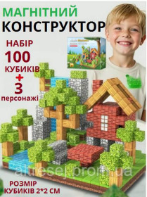 Конструктори Конструкторы ^/--/^ Великий набір конструктор магнітний Magiс Magnetic Cubes на 100 блоків +3 персонажі ^_^^^ Большой набор конструктор магнитный Magiс Magnetic Cubes на 100 блоков +3 персонажи - фото фото фото