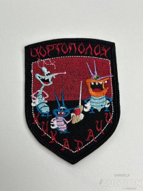 Інше Другое ^/--/^ Шеврон Украина Правый сектор Чертополох-Кукарачи № 99 ^_^^^ Шеврон Україна Правий сектор Чертополох-Кукарачі No 99 - фото фото фото