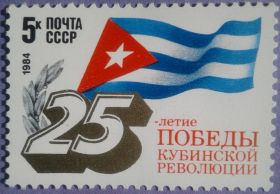 СРСР - СССР - ^/--/^ СССР 1984 Куба флаг СК 5397 MNH ^_^^^ 1984 — Куба прапор СК 5397 MNH - фото фото фото