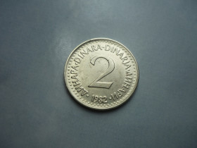 Югославія Югославия ^/--/^ Югославия 2 динара 1982 зл/03 /--/ ю /--/ 0 ^_^^^ Югославія 2 динара 1982 зл/03 /--/ ю /--/ 0 - фото фото фото