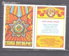 СРСР - СССР - ^/--/^ ZM  СССР 1973 г MNH -  7 марок / 6 сканов , можно на выбор ^_^^^ ZM СРСР 1973 р MNH - 7 марок / 6 сканів, можна на вибір - фото фото фото