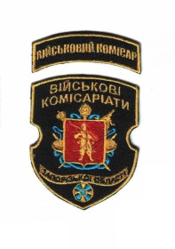 Інше Другое ^/--/^ Шеврон. Украина. Армия. Военкомат. swet ^_^^^ Шеврон. Україна. Армія. військкомат. swet - фото фото фото