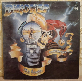 Платівки Пластинки ^/--/^ Джокер ЕХ Сеня Сон - На Волю в Пампасы - 1992.  (LP). 12. Vinyl. Пластинка. Rare. ^_^^^ Джокер ЄХ Сеня Сон - На Волю в Пампаси - 1992. (LP). 12. Vinyl. Платівка. Rare. - фото фото фото