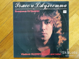 Платівки Пластинки ^/--/^ Владимир Кузьмин-Ромео и Джульетта  (лам. конв.)  (1)-M, Мелодія ^_^^^ Владимир Кузьмин-Ромео и Джульетта (лам. конв.)-M, Мелодия - фото фото фото