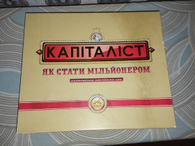 Ігри, настільні ігри Игры, настольные игры ^/--/^ Гра настільна ARIAL Капіталіст. Як стати мільйонером ^_^^^ Игра настольная ARIAL Капиталист. Как стать миллионером - фото фото фото