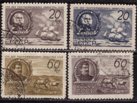 СРСР - СССР - ^/--/^ СССР. 100-летие Русского географического общества  (серия) 1947 г. ^_^^^ СРСР. 100-річчя Російського географічного товариства (серія) 1947 - фото фото фото