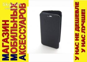 Чохли, бампера Чехлы, бампера ^/--/^ ЧЕХОЛ КНИЖКА OSCAR Lenovo A /--/ 706 ЧЕРНЫЙ подставка ^_^^^ ЧЕХОЛ КНИЖКА OSCAR Lenovo A /--/ 706 ЧОРНИЙ ПІДСТАВКА - фото фото фото