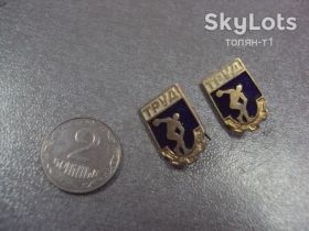 Спортивні Спортивные ^/--/^ дсо труд лот 3 шт №8420 ^_^^^ Дсо праця лот 3 шт No /--/ 8420 - фото фото фото