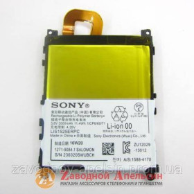 Акумулятори Аккумуляторы ^/--/^ Аккумулятор батарея Sony LIS /--/ 1525 /--/ ERPC Z /--/ 1 ^_^^^ Акумулятор батарея Sony LIS /--/ 1525 /--/ ERPC Z /--/ 1 - фото фото фото