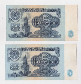 СРСР  СССР  ^/--/^ 5 руб. = 1961 р. = СРСР - СССР  = номери підряд = серія ИК = гарний стан ^_^^^ 5 руб. = 1961 г. = СССР - СССР = номера подряд = серия ИК = хорошее состояние - фото фото фото
