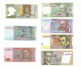 Копії Копии ^/--/^ Игровые банкноты Монополия гривны 1000... 500000. Набор из 7 /--/ шт.<span class"replica"> ^_^^^ Ігрові банкноти Монополія гривні 1000 500000. Набір з 7 /--/ шт.<span class"replica"> - фото фото фото