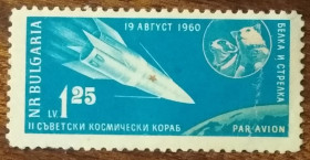Балканський півострів Балканский полуостров ^/--/^ Болгария Советский спутник Спутник-5 1961 ^_^^^ Болгарія Радянський супутник Супутник-5 1961 - фото фото фото