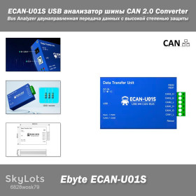 Інші радіокомпоненти Другие радиокомпоненты ^/--/^ ECAN-U /--/ 01 /--/ S USB анализатор шины CAN 2.0 Converter Bus Analyzer двунаправленная передача данных с высокой степенью защиты ^_^^^ ECAN-U /--/ 01 /--/ S USB аналізатор шини CAN 2.0 Converter Bus Analyzer двонаправлена передача даних з високим ступенем захисту - фото фото фото