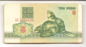 Білорусь Беларусь ^/--/^ Бона /--/ 1992 г. ^_^^^ Бона 1992 р. - фото фото фото