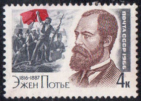СРСР - СССР - ^/--/^ СРСР 1966 - 150 років від дня народження Ежен Потьє ** ^_^^^ СССР 1966 - 150 лет со дня рождения Эжен Потье ** - фото фото фото
