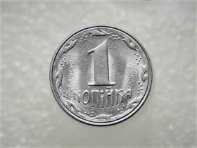 Обігові Обиходные ^/--/^ 1 копійка 1992 рік Україна &amp;quot;  Брак, Непрочекан та Проточка Штемпеля Аверс, Реверс по Колу &amp;quot;   (267) ^_^^^ 1 копейка 1992 год Украина &amp;quot; Брак, Непрочекан и Проточка Штемпеля Аверс, Реверс по Колу &amp;quot; (267) - фото фото фото