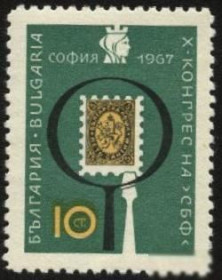 Балканський півострів Балканский полуостров ^/--/^ Болгария 1967 г № 1695 ** ^_^^^ Болгарія 1967 р No 1695 ** - фото фото фото