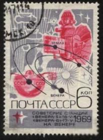 СРСР - СССР - ^/--/^ СССР 1969 г.№ 3486 гашеная ^_^^^ СРСР 1969 р. No 3486 гашена - фото фото фото