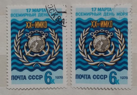 СРСР - СССР - ^/--/^ СССР 1978 г - Всемирный день моря. 20 летие ИМКО, гаш ^_^^^ СРСР 1978 - Всесвітній день моря. 20 років Імко, гаш - фото фото фото