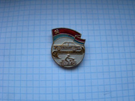 Знаки товариств і організацій Знаки обществ и организаций ^/--/^ Автомотолюбитель УССР. ^_^^^ Автомотолюбитель УРСР. - фото фото фото