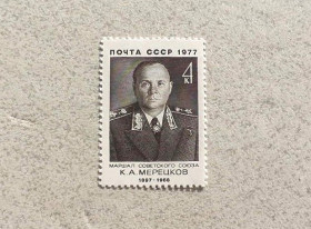 СРСР - СССР - ^/--/^ Поштова марка СССР &amp;quot; Маршали Особистості &amp;quot; 1977 рік ** ^_^^^ Почтовая марка СССР &amp;quot; Маршалы Личность &amp;quot; 1977 год ** - фото фото фото