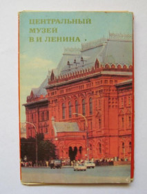 СРСР СССР ^/--/^ ЦЕНТРАЛЬНЫЙ МУЗЕЙ В.ЛЕНИНА = повний набір листівок 1978 р. = 16 шт. ^_^^^ ЦЕНТРАЛЬНЫЙ МУЗЕЙ В.ЛЕНИНА = полный набор открыток 1978 г. = 16 шт. - фото фото фото