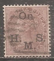 Індія Индия ^/--/^ Бр.Индия 1874-82 Sc.О /--/ 23 гаш. ^_^^^ Бр.Індія 1874-82 Sc.О /--/ 23 гаш. - фото фото фото