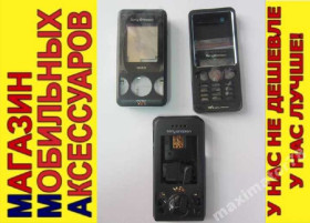 Корпуса на Sony Корпуса на Sony ^/--/^ КОРПУС ПАНЕЛЬ SONY ERICS W /--/ 205 W /--/ 302 НА ВЫБОР ^_^^^ Корпус Панель SONY ERICS W /--/ 205 W /--/ 302 на вибір - фото фото фото