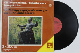 Платівки Пластинки ^/--/^ Пластинка VII Международный конкурс им. Чайковского - Кояма, Кереселидзе, Барбагалло, Гайдук, Хьюстон ^_^^^ Чайковського - Кояма, Кереселідзе, Барбагалло, Гайдук, Х'юстон - фото фото фото