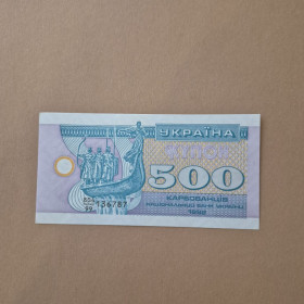 Загальнодержавні випуски Общегосударственные выпуски ^/--/^ Купюра 500 карбованців крб 804/99 136787 купон UNC Пресс 1992 рік року купюра банкнот ^_^^^ Купюра 500 рублей крб 804/99 136787 купон UNC Пресс 1992 год года купюра банкнот - фото фото фото