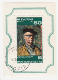 Балканський півострів Балканский полуостров ^/--/^ Болгария 1976 г № 2531 гашеная блок ^_^^^ Болгарія 1976 р. No 2531 гашений блок - фото фото фото