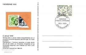 Тематичні колекції Тематические коллекции ^/--/^ Флот Фарерские острова 1975 г - 4 ПК - 8 сканов ^_^^^ Флот Фарерські острови 1975 р - 4 ПК - 8 сканів - фото фото фото