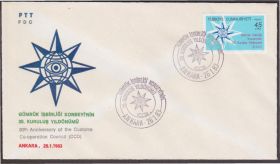 Європа Европа ^/--/^ Турция 1983 ТАМОЖНЯ СОТРУДНИЧЕСТВО ПОШЛИНЫ ПЛАТЕЖИ СБОРЫ ЭКОНОМИКА ФИНАНСЫ КОММЕРЦИЯ КПД Mi.2626 ^_^^^ Туреччина 1983 ТАМОЖНЯ СОТРУДНІСТЬ ПОШЛИНІ ПЛАТЕЖІ ЗБОРИ ЕКОНОМІКА ФІНАНСИ КОМЕРЦІЯ КПД Mi.2626 - фото фото фото