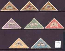 Транспорт Транспорт ^/--/^ Транспорт. Авиация. Эстония 1920 - 1925  г MNH / MH / MLH - 2 /--/ а скана ^_^^^ Транспорт. Авіація. Естонія 1920 - 1925 р MNH / MH / MLH - 2 /--/ а скана - фото фото фото
