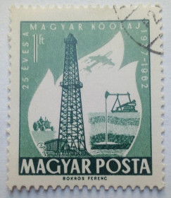 Угорщина Венгрия ^/--/^ Венгрия 1962 Индустрия, гашеная ^_^^^ Угорщина 1962 Індустрія, гашена - фото фото фото