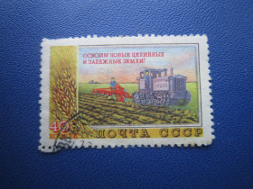 СРСР - СССР - ^/--/^ Марка СРСР 1954 сільське господарство цілина освоєння трактор 40 коп гаш ^_^^^ Марка СССР 1954 сельское хозяйство целина освоения трактор 40 коп гаш - фото фото фото