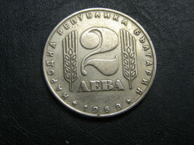 Болгарія Болгария ^/--/^ 2 лева Болгария 1969 г ^_^^^ 2 лева Болгарія 1969 - фото фото фото