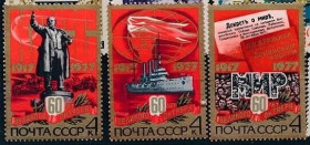 Інше Другое ^/--/^ СССР 60 лет ВОСР Ленин Крейсер Аврора 1977 ^_^^^ СРСР 60 років ВОСР Ленін Крейсер Аврора 1977 - фото фото фото